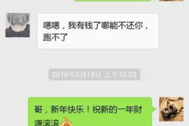 坊子融资清欠服务